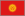 Kyrgyzstan